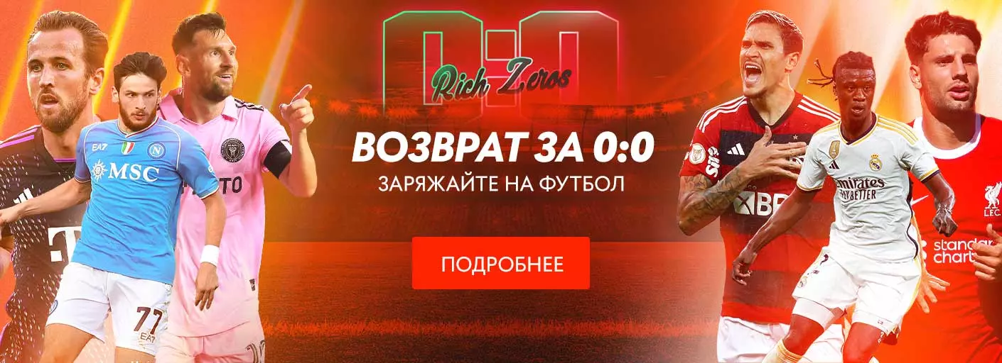 250 FS + 100%